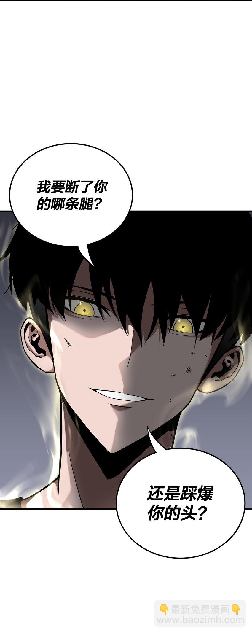 我在詭秘遊戲中開無雙 - 7 第七話(2/2) - 3