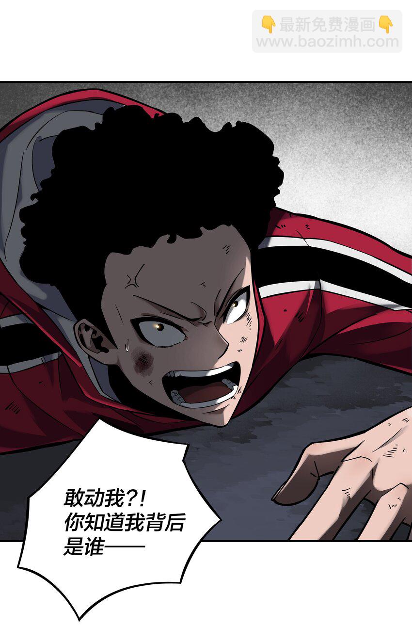 我在詭秘遊戲中開無雙 - 7 第七話(2/2) - 4