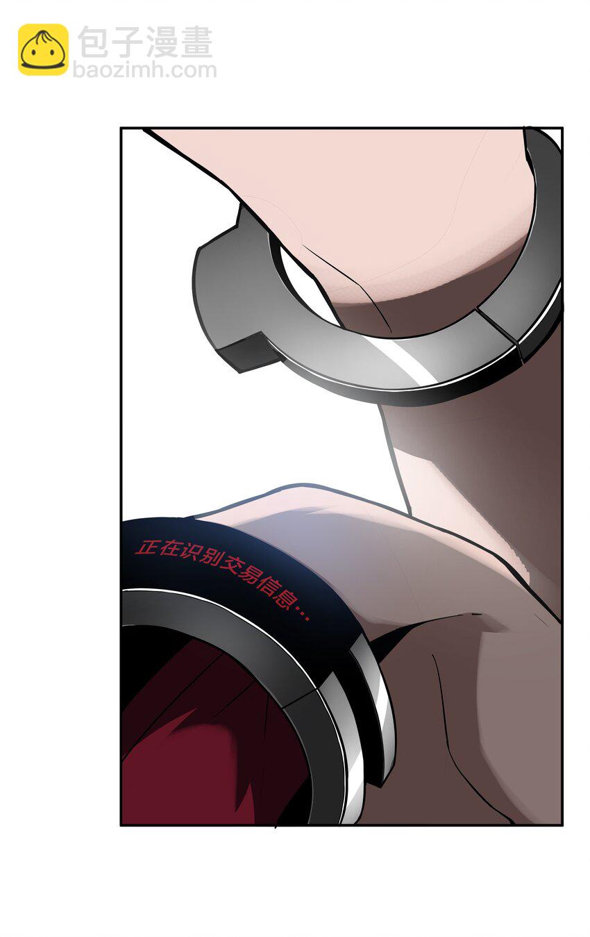 我在詭秘遊戲中開無雙 - 7 第七話(1/2) - 8