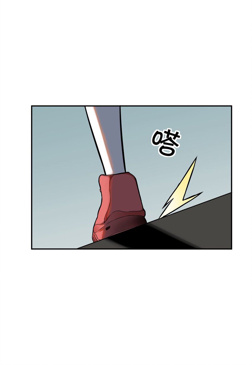 我在詭秘遊戲中開無雙 - 9 第九話(1/2) - 2