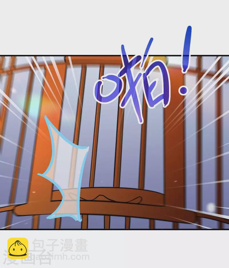 第99话 关进笼子-第101话