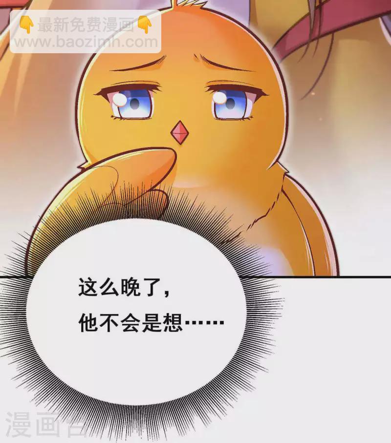 第99话 关进笼子-第101话