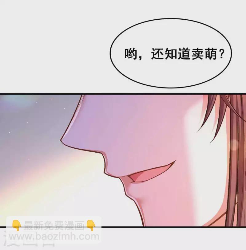 第99话 关进笼子-第101话