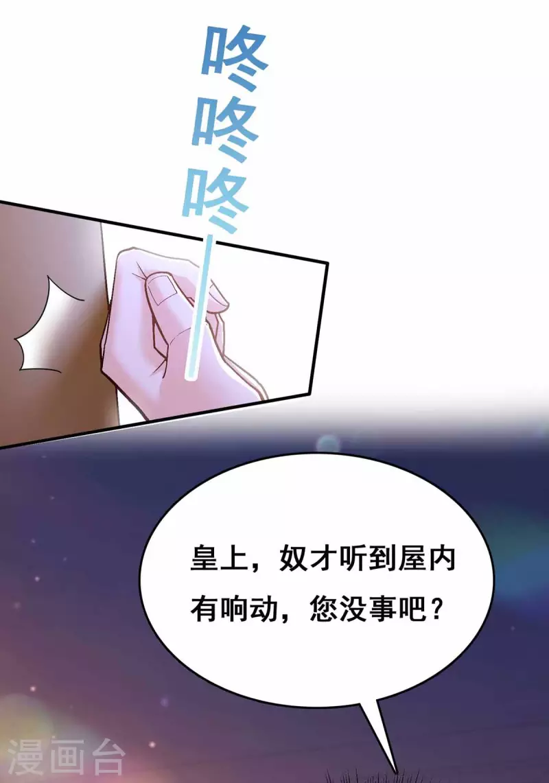 第103话 借酒消愁-第105话