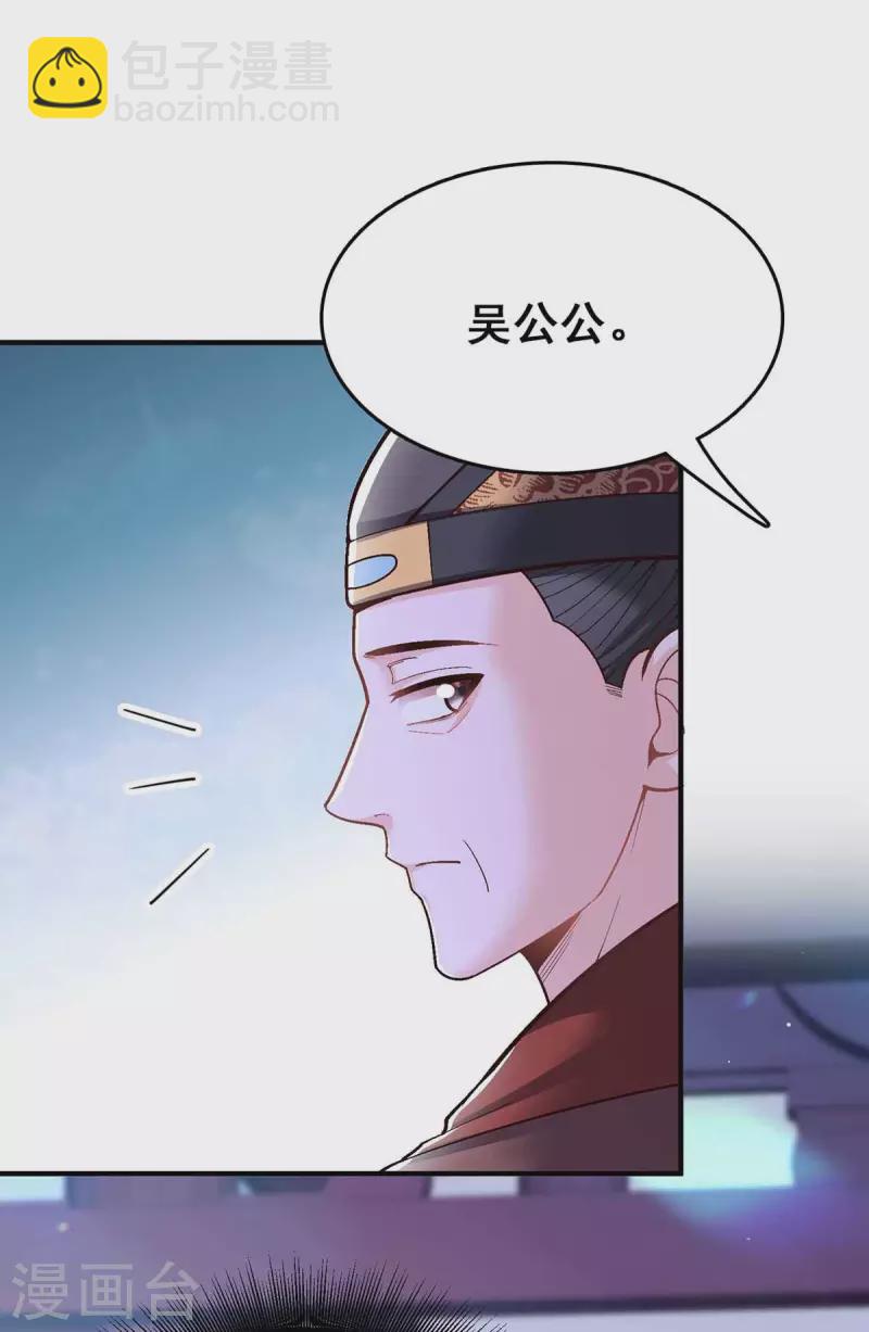 第103话 借酒消愁-第105话