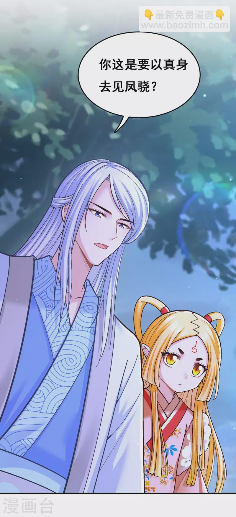 第105话 一切都值得-第107话