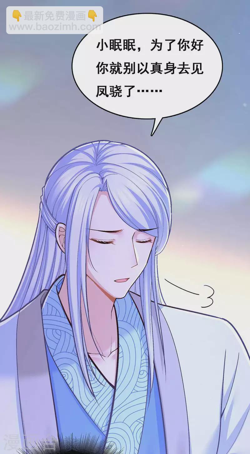 第105话 一切都值得-第107话