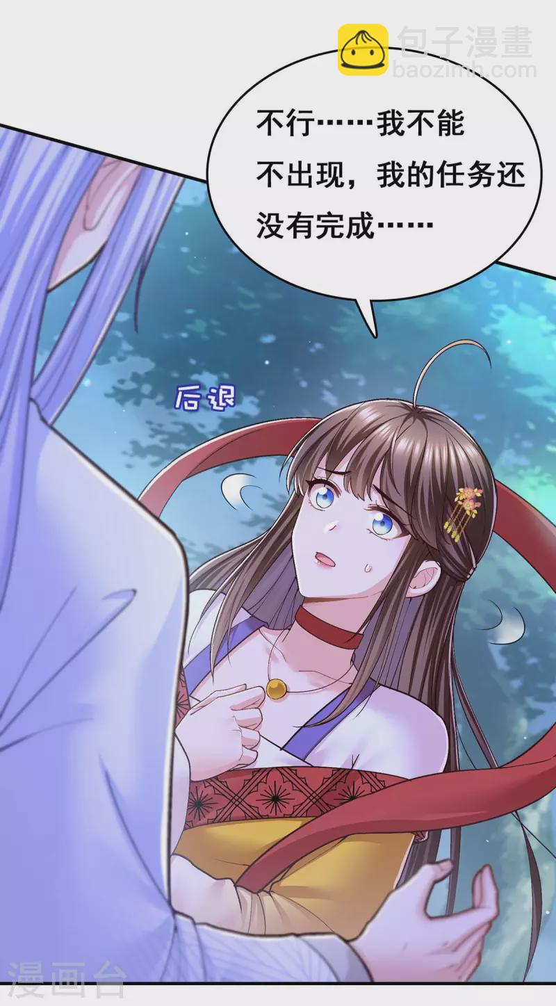 第105话 一切都值得-第107话