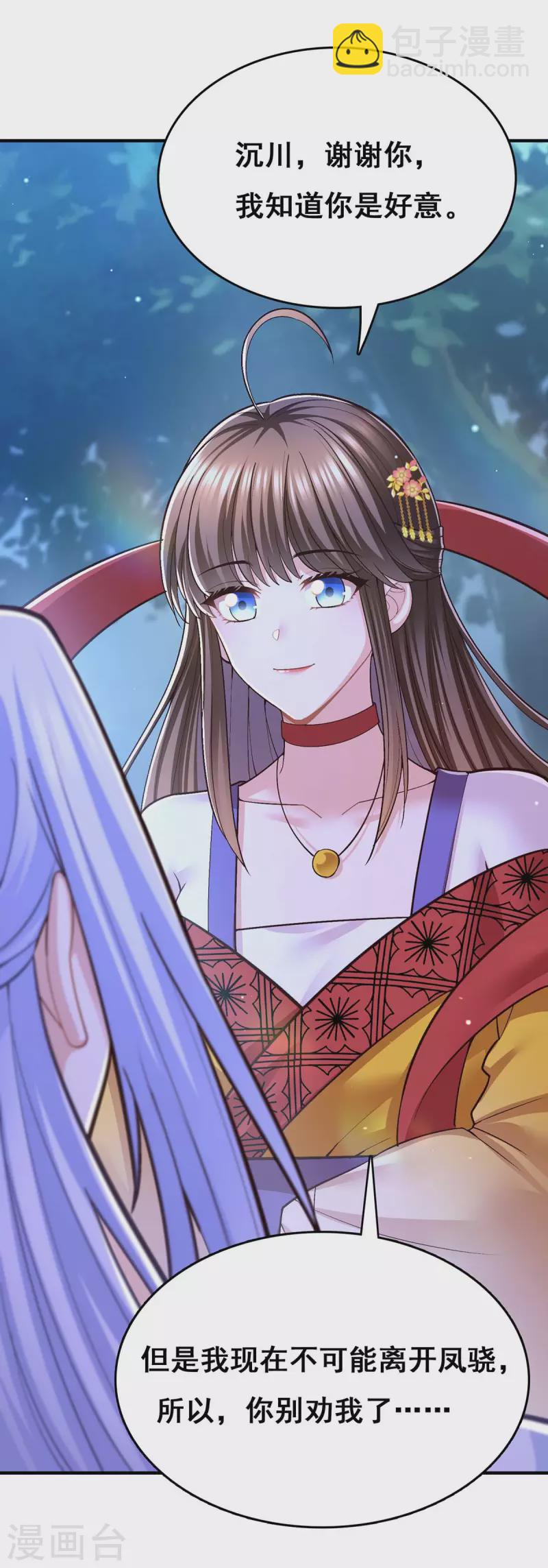 第105话 一切都值得-第107话