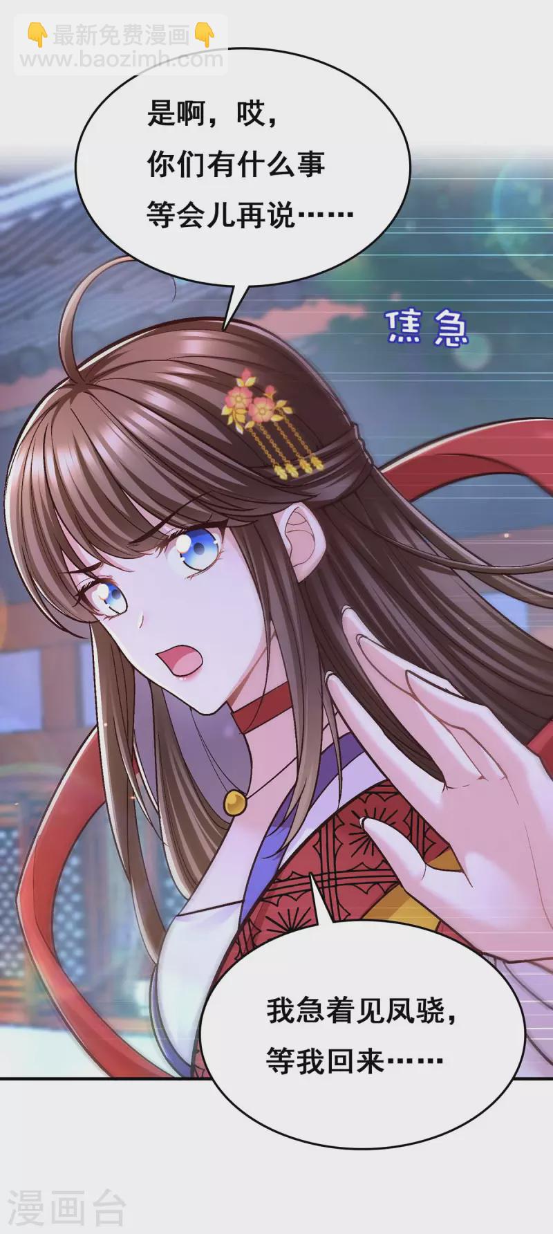 第105话 一切都值得-第107话