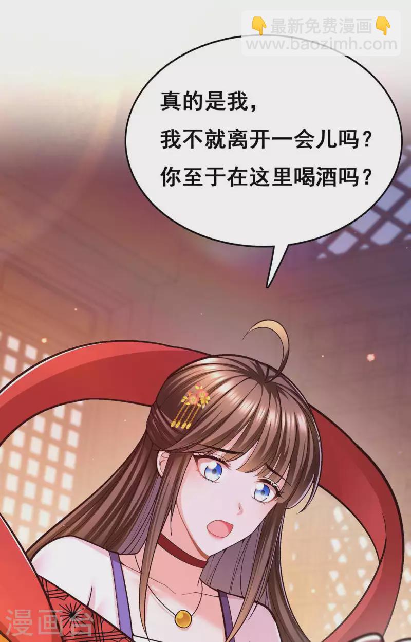 第107话 舍不得离开你-第109话