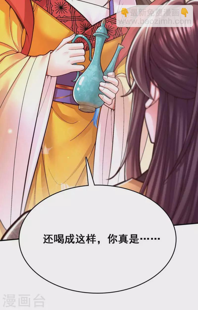 第107话 舍不得离开你-第109话