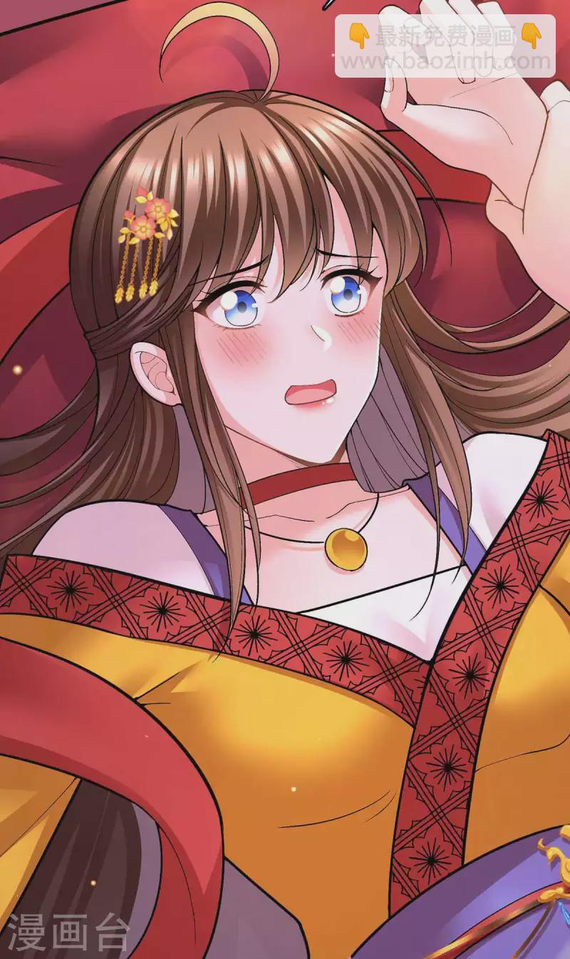 第109话 虚惊一场-第111话