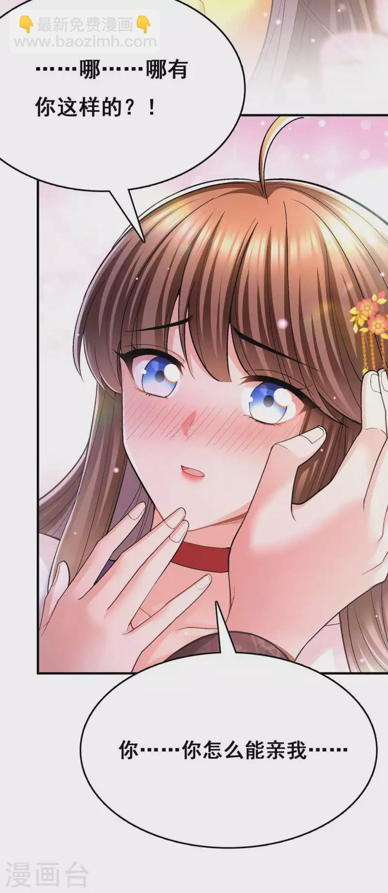 第109话 虚惊一场-第111话