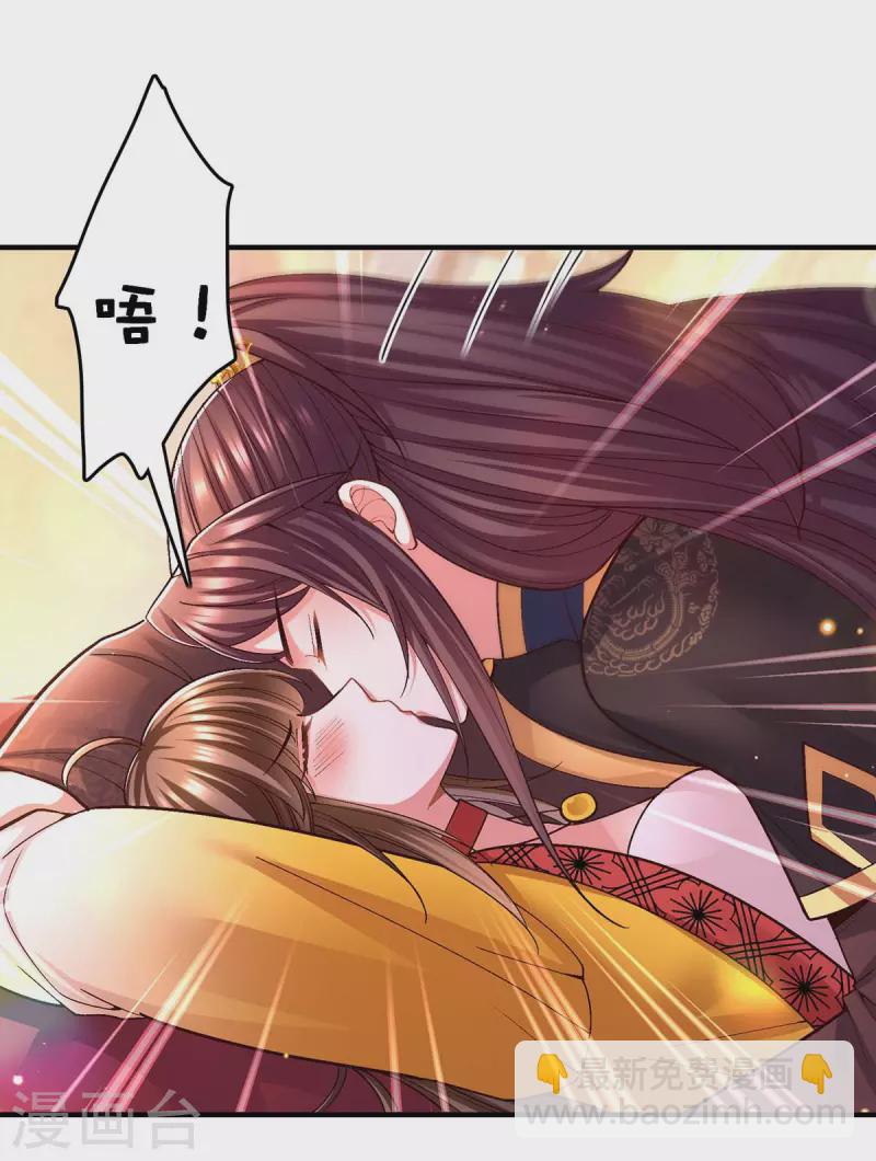 第109话 虚惊一场-第111话