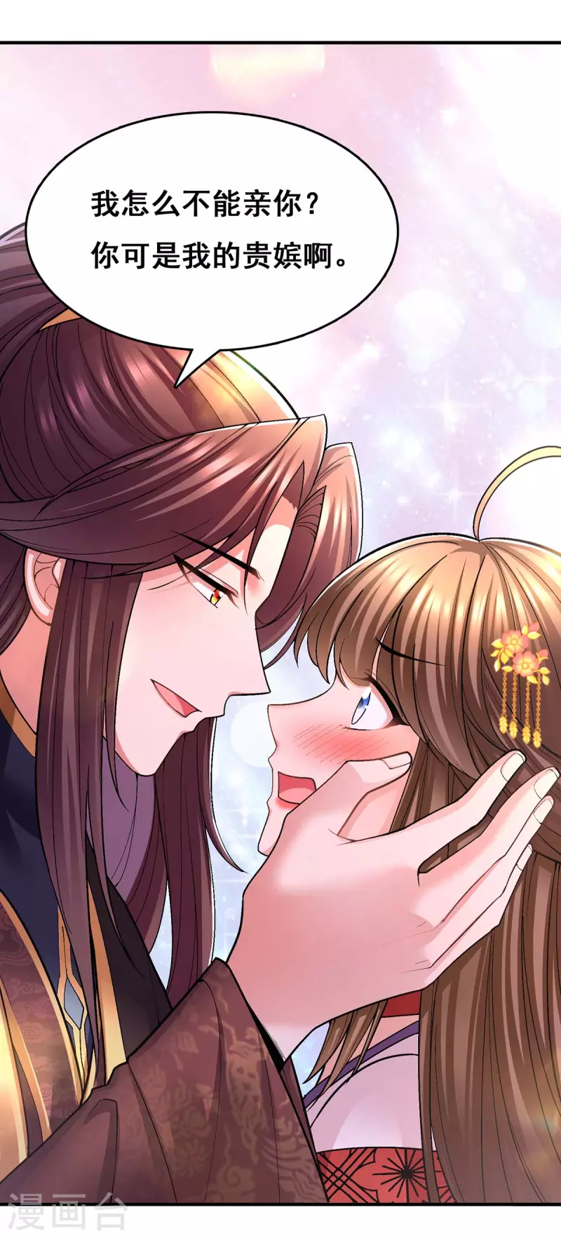 第109话 虚惊一场-第111话