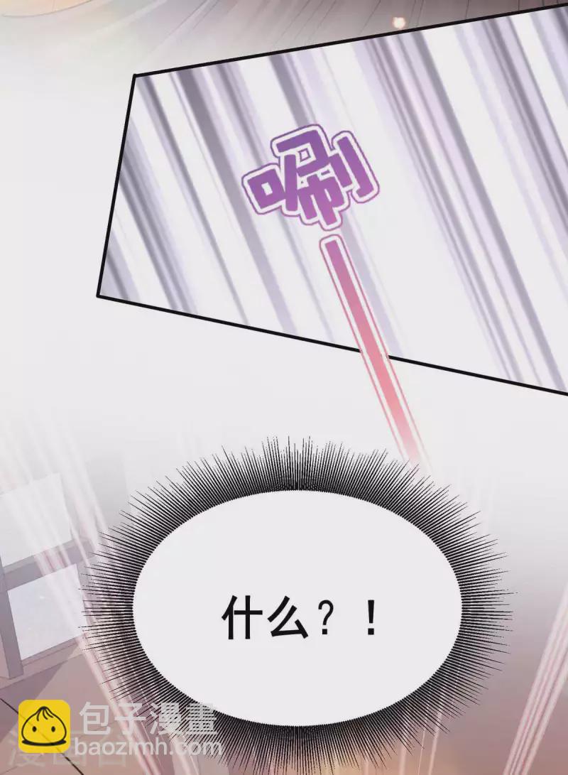 第109话 虚惊一场-第111话