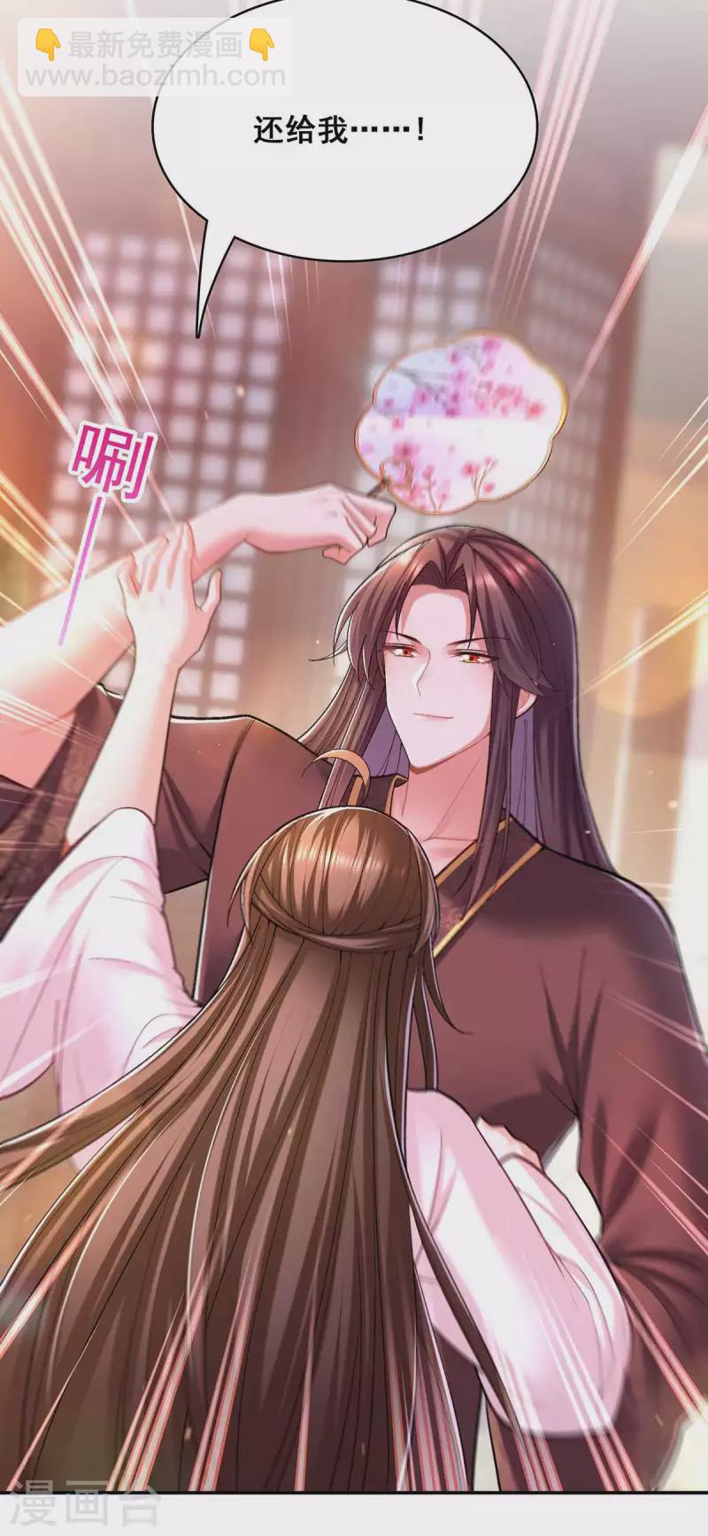 第111话 风言风语-第113话