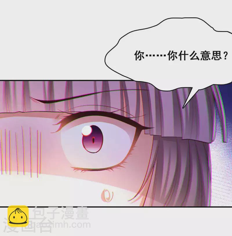 第113话 你魔障了-第115话