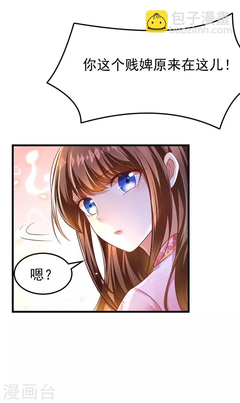 第12话 道士作法-第13话