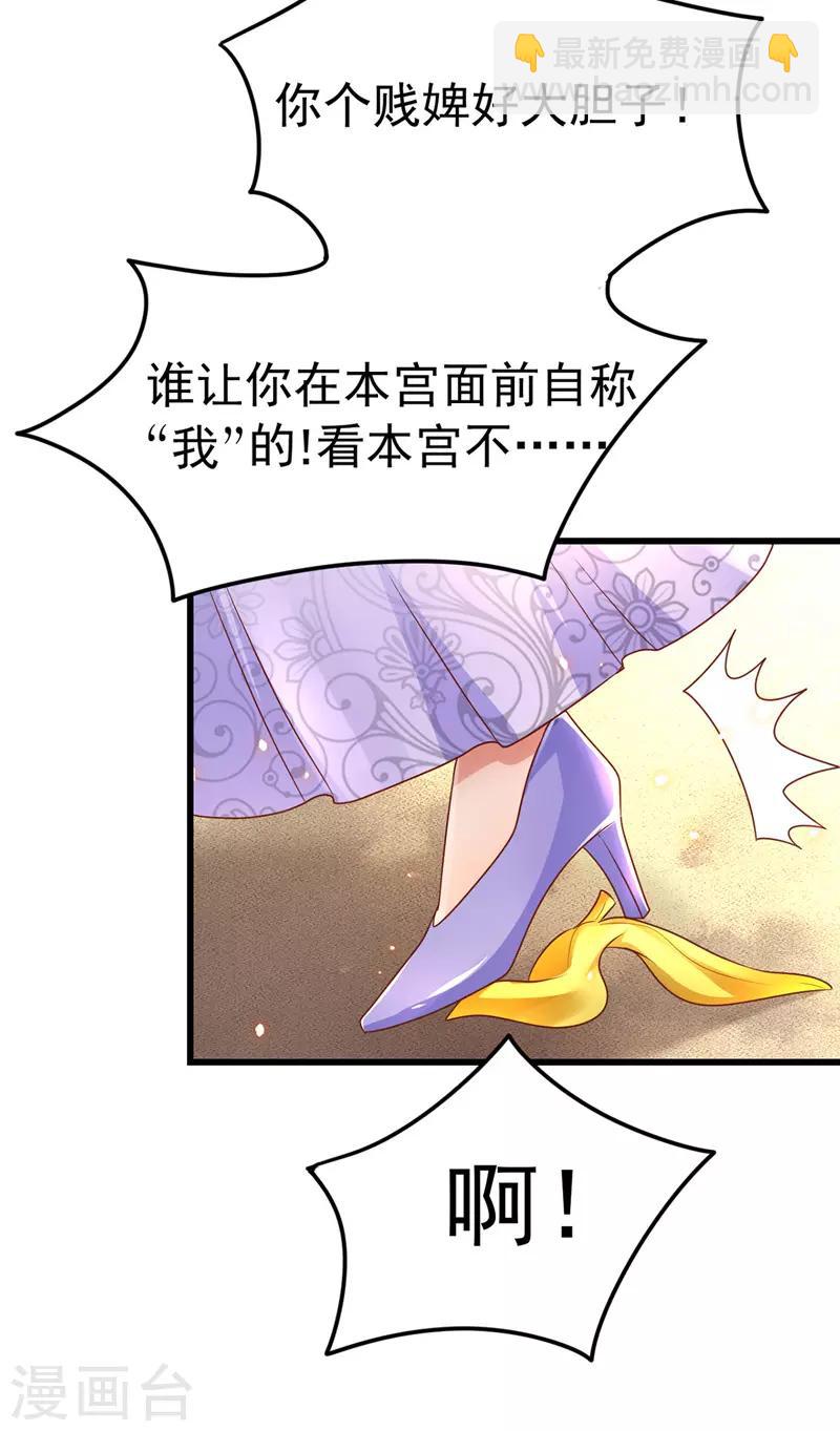 第12话 道士作法-第13话