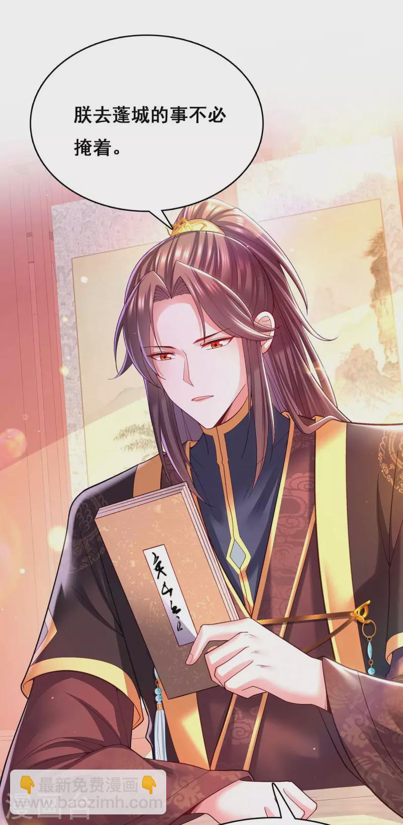 第119话 出发-第121话