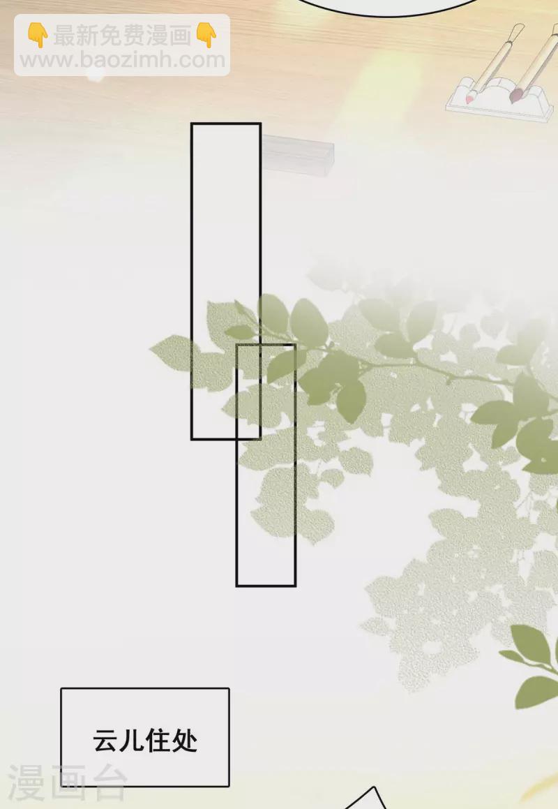 第119话 出发-第121话