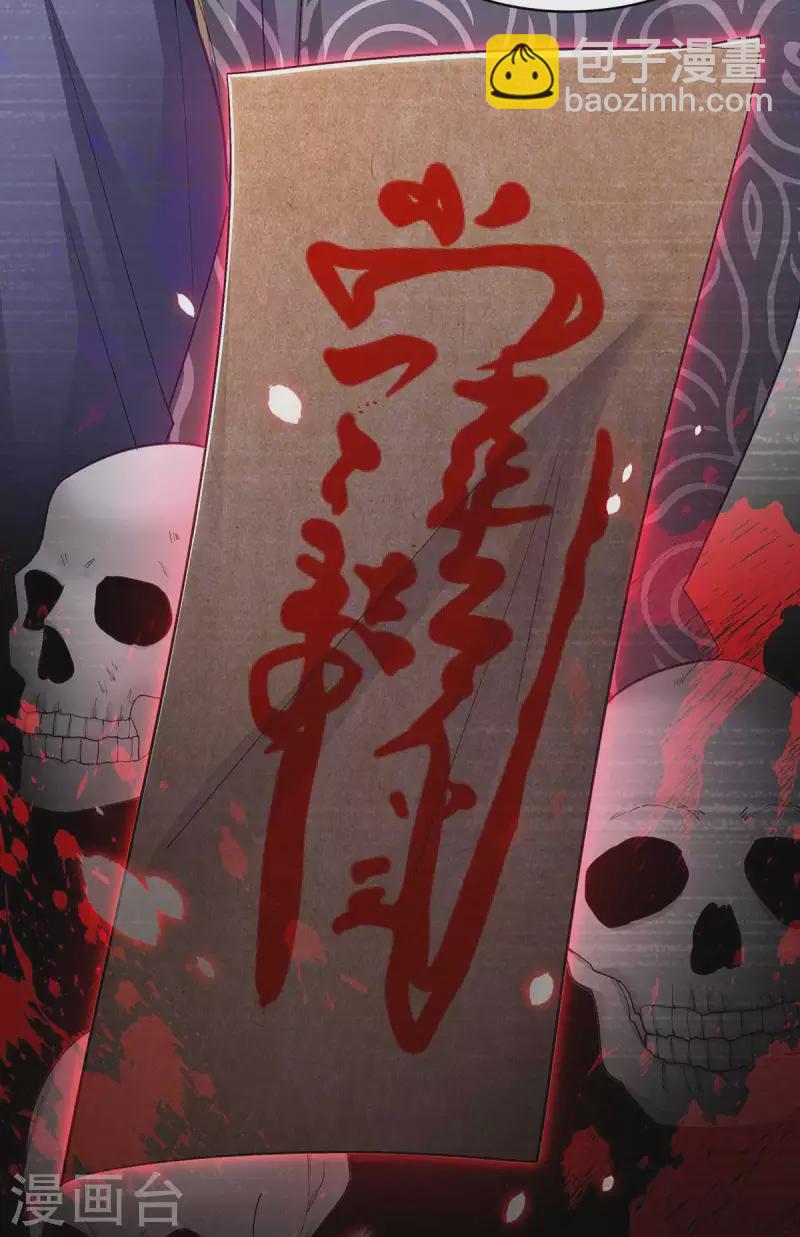 第119话 出发-第121话