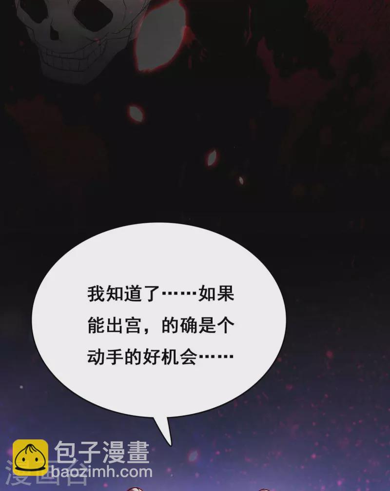 第119话 出发-第121话