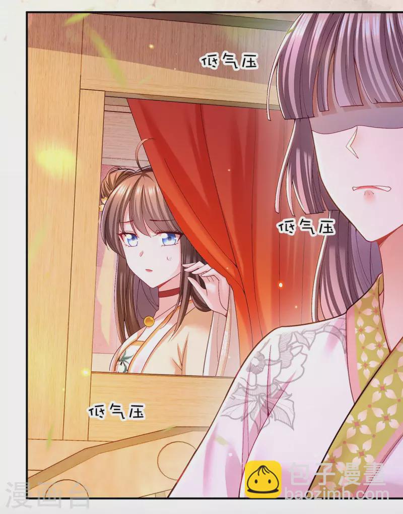 第119话 出发-第121话