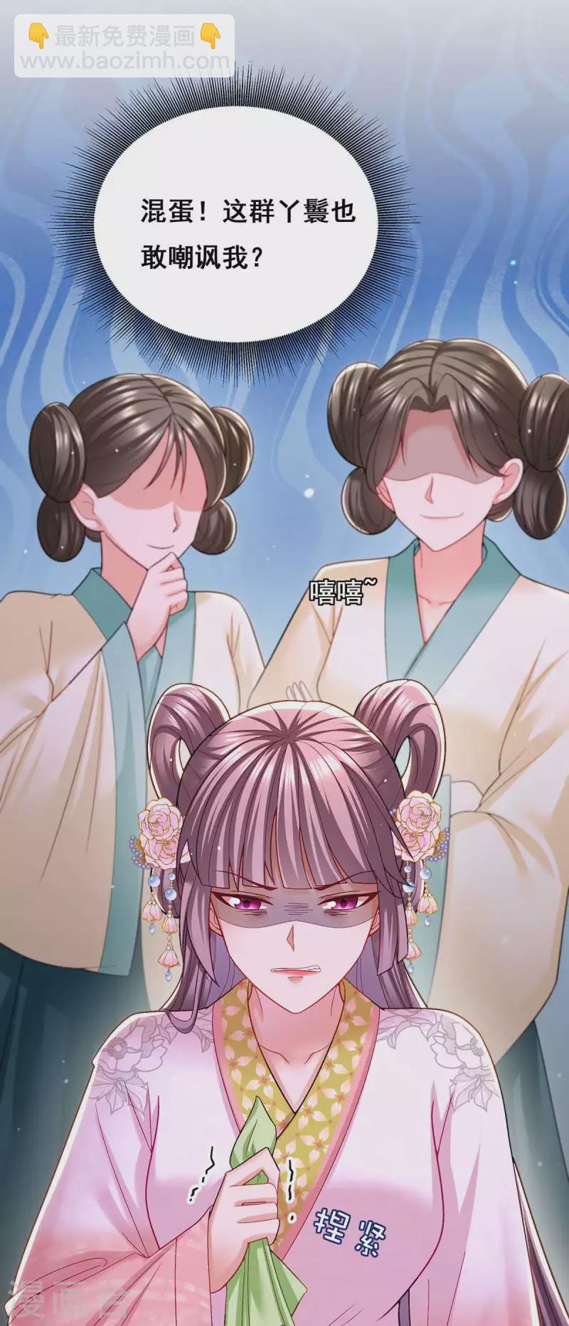 第121话 讨厌的气息-第123话