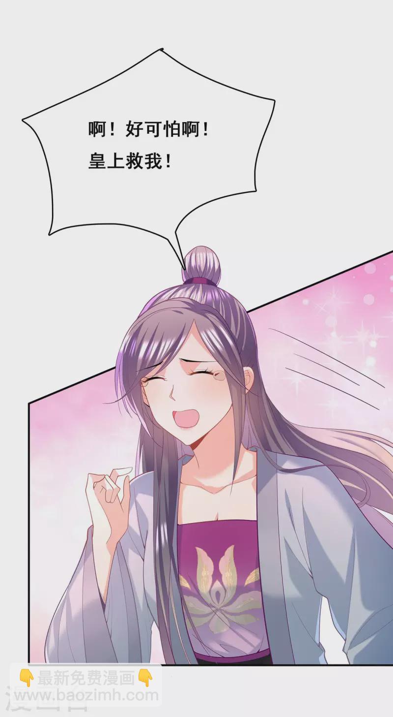 第127话 物归原主-第129话