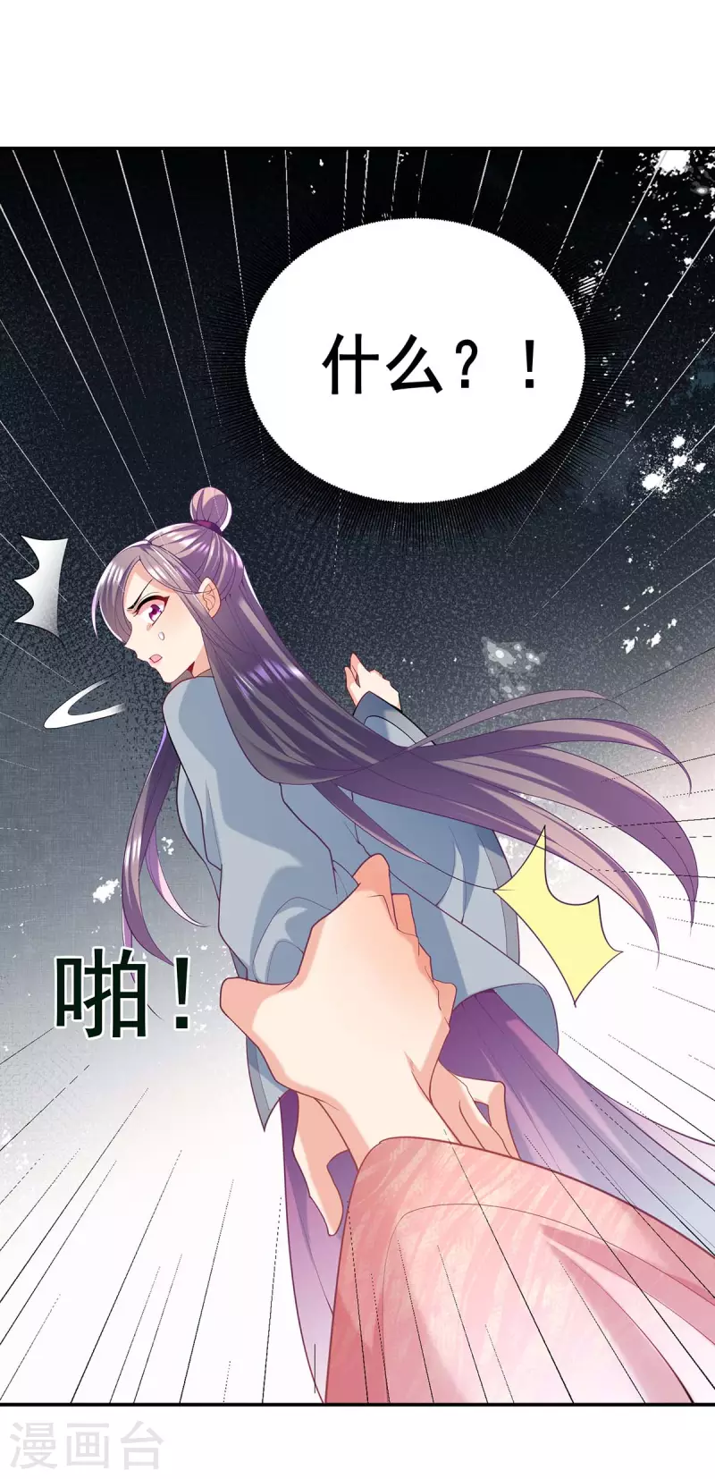 第127话 物归原主-第129话