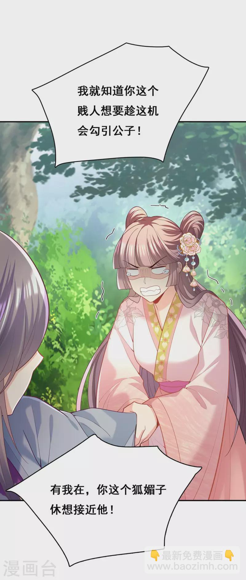 第127话 物归原主-第129话