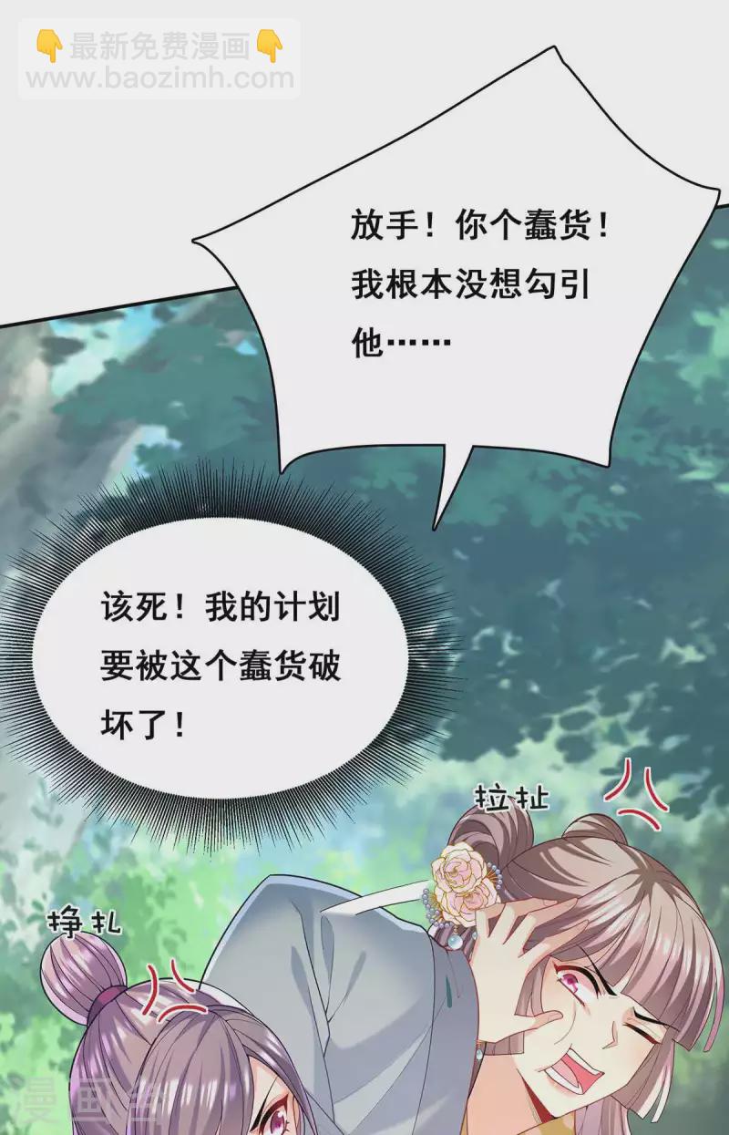 第127话 物归原主-第129话