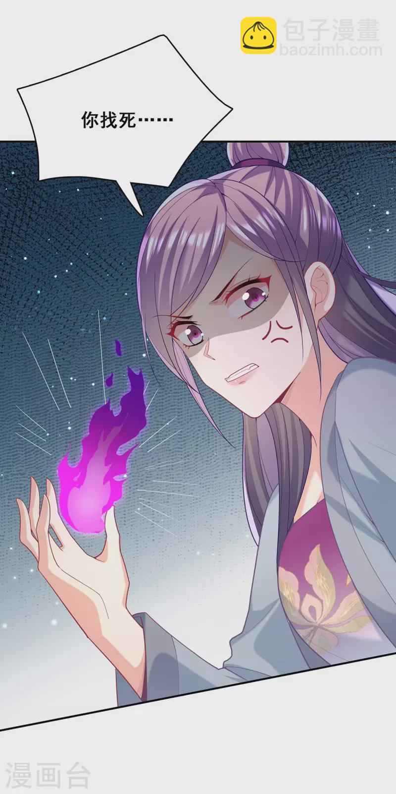 第127话 物归原主-第129话