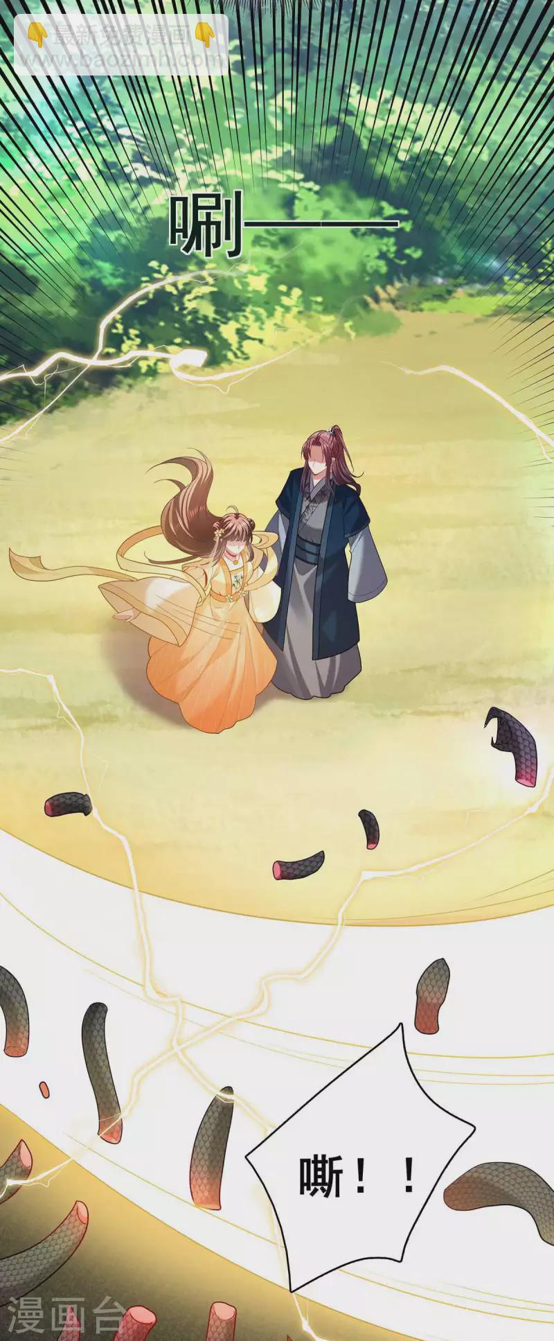 第127话 物归原主-第129话