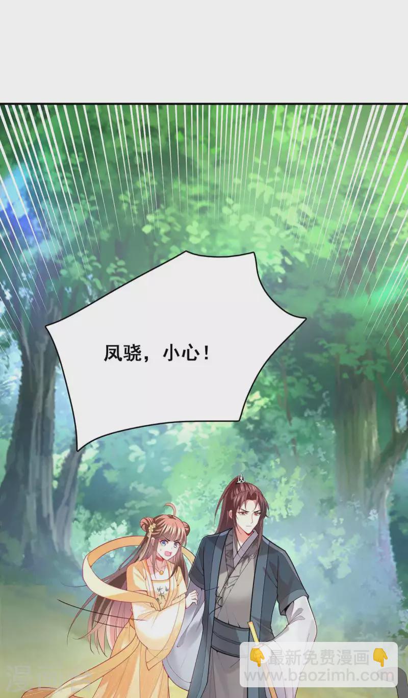 第127话 物归原主-第129话