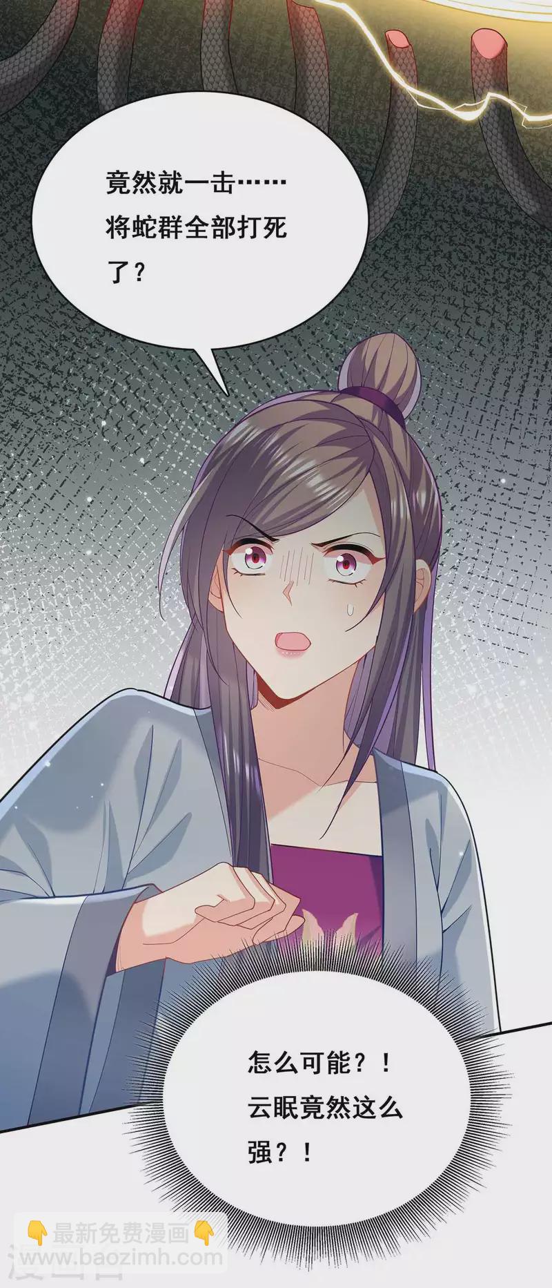 第127话 物归原主-第129话