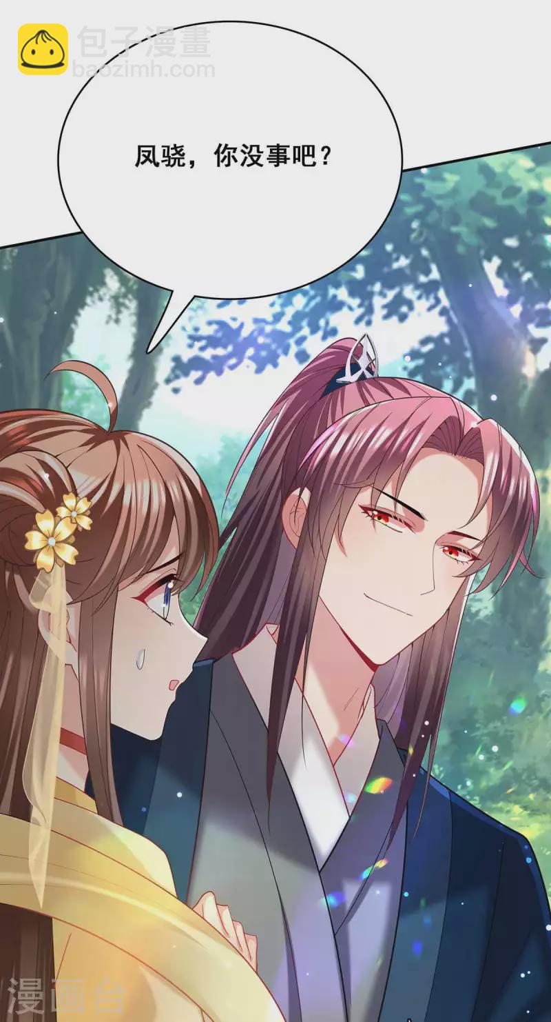 第127话 物归原主-第129话