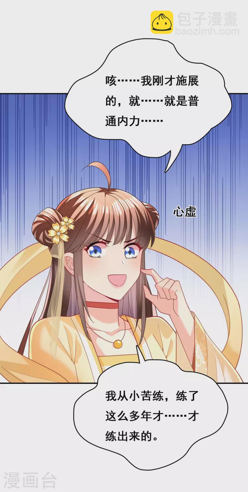 第127话 物归原主-第129话