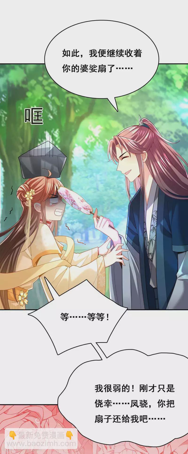 第127话 物归原主-第129话