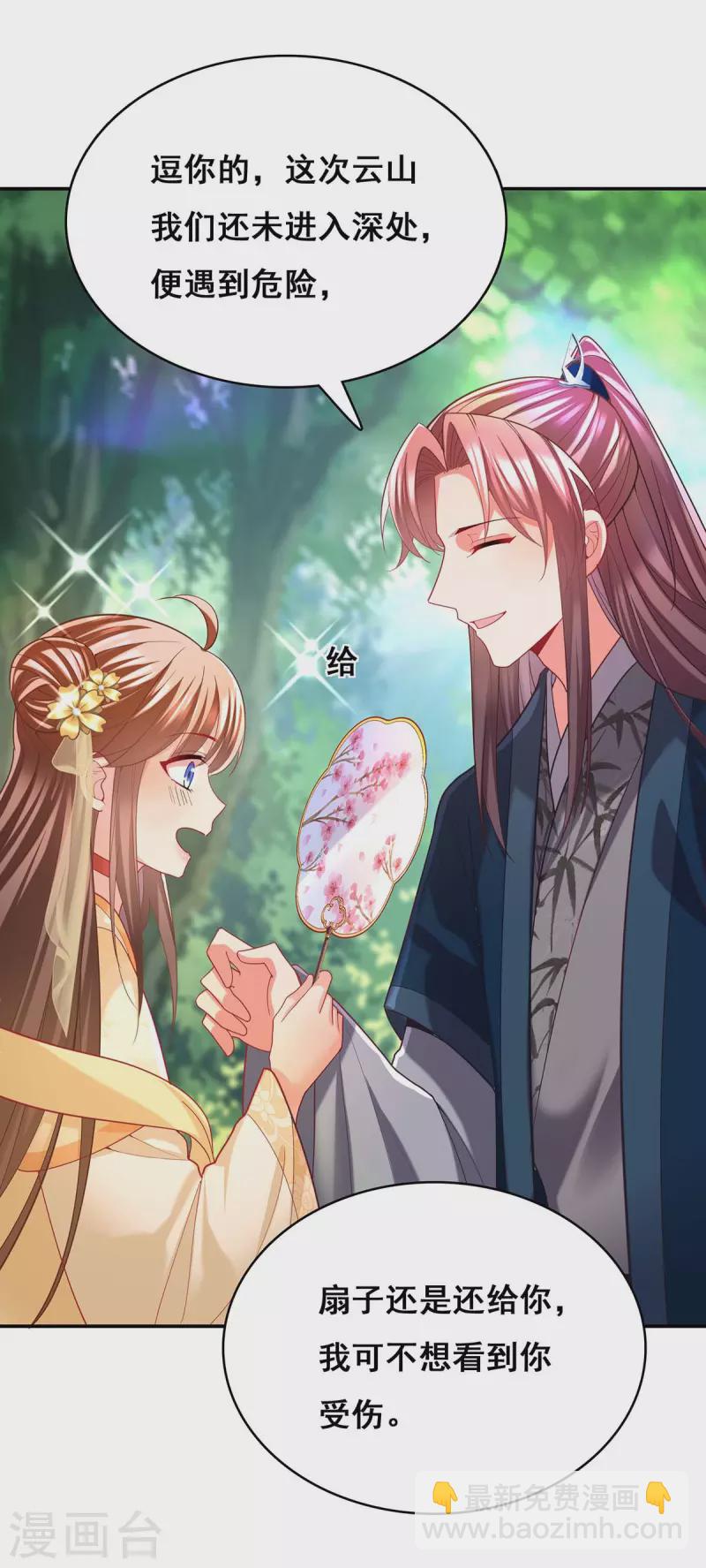 第127话 物归原主-第129话