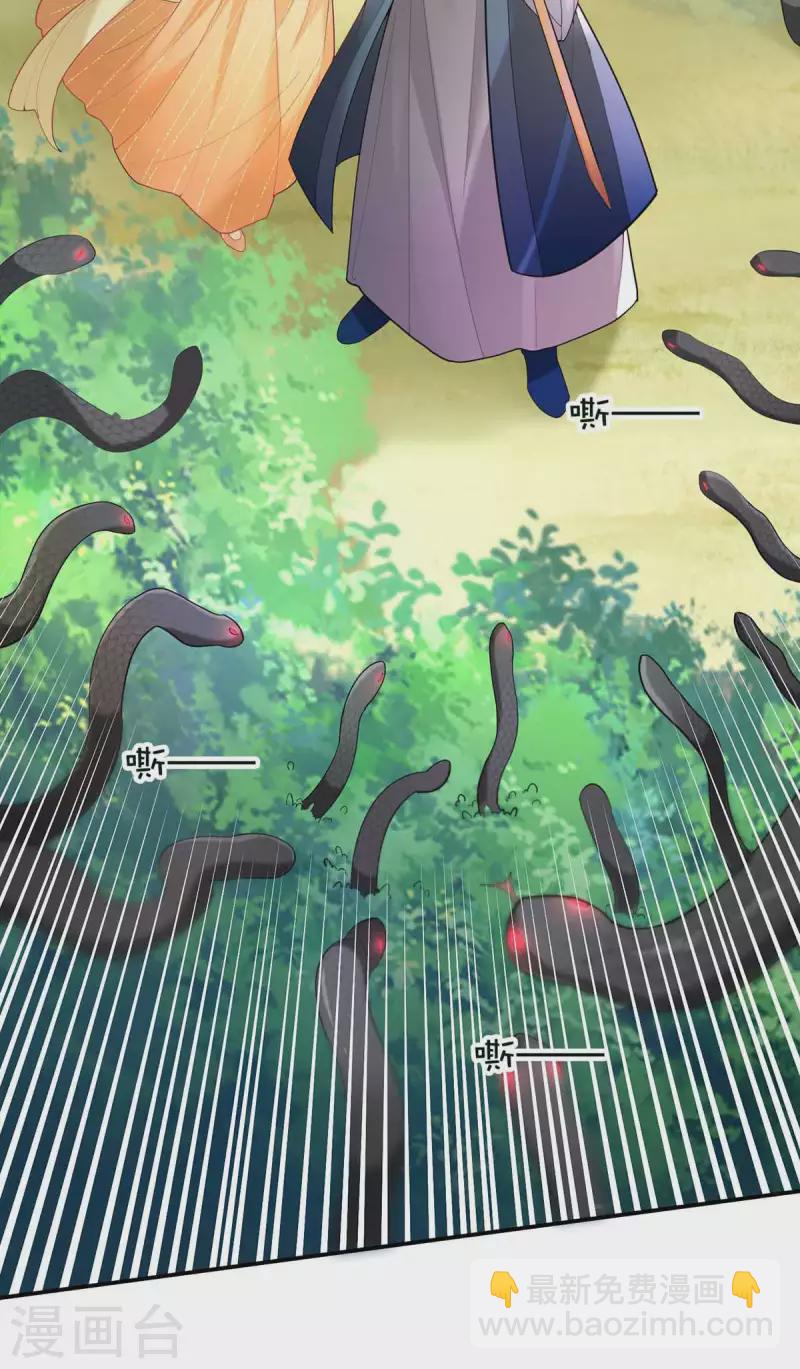 第127话 物归原主-第129话