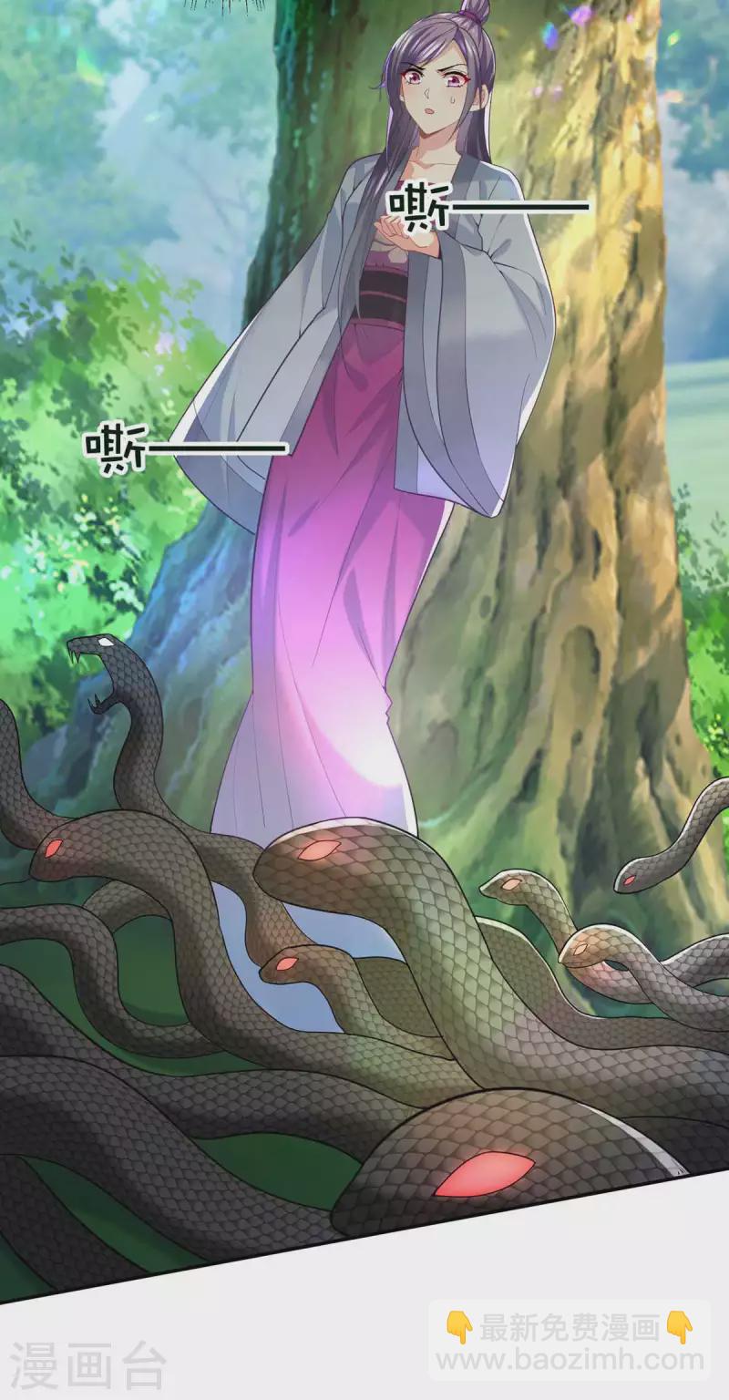 第127话 物归原主-第129话