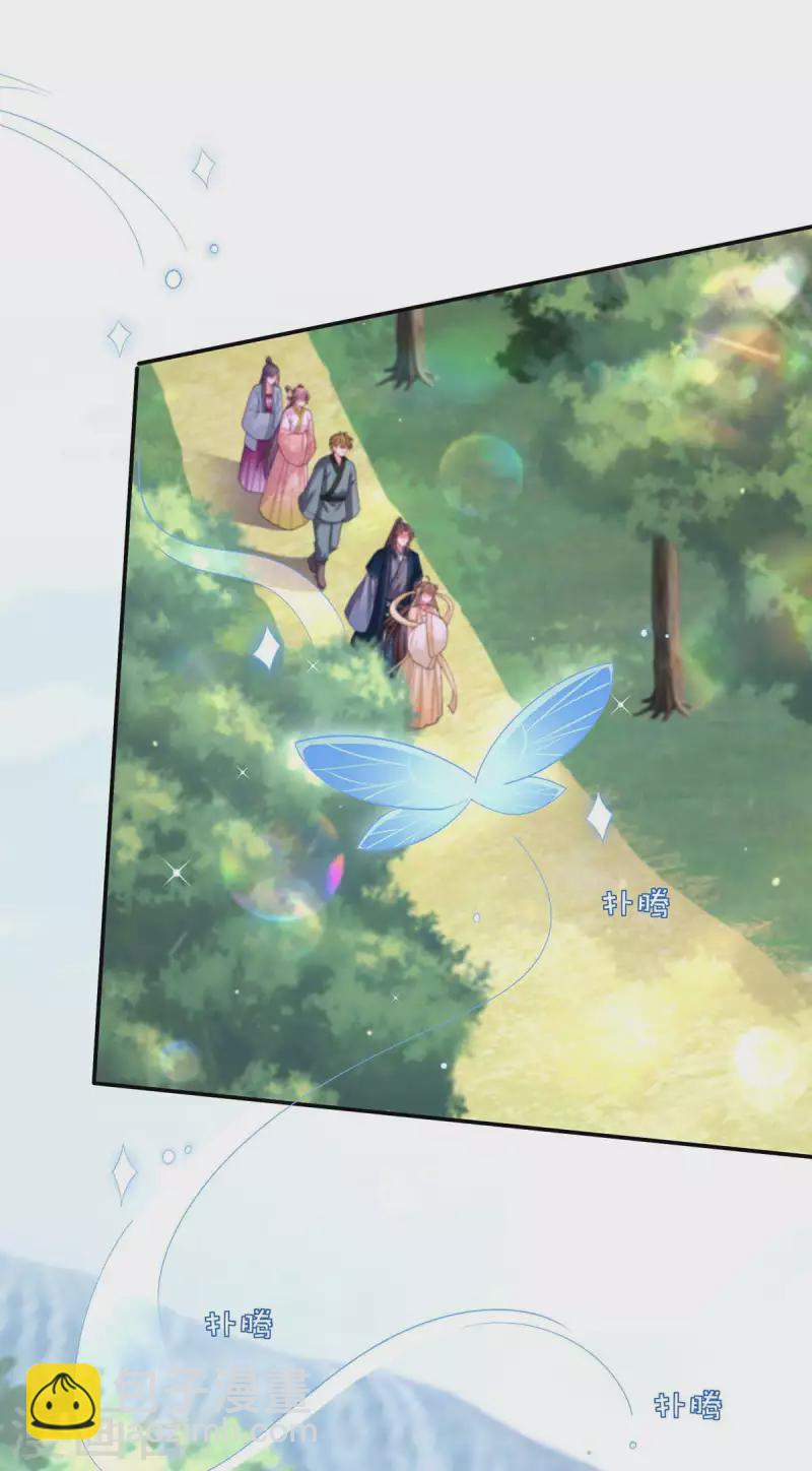 第129话 黑蛇妖化身-第131话