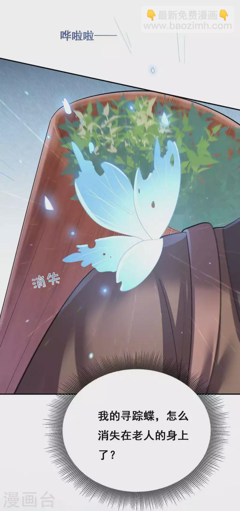 第129话 黑蛇妖化身-第131话