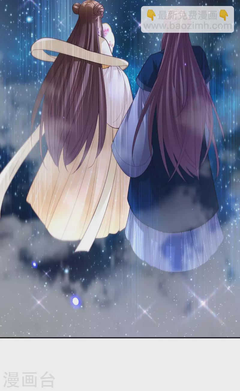 第131话 再陷幻境-第133话