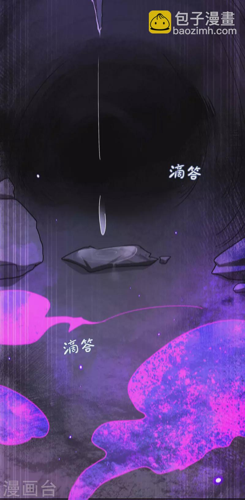 第131话 再陷幻境-第133话