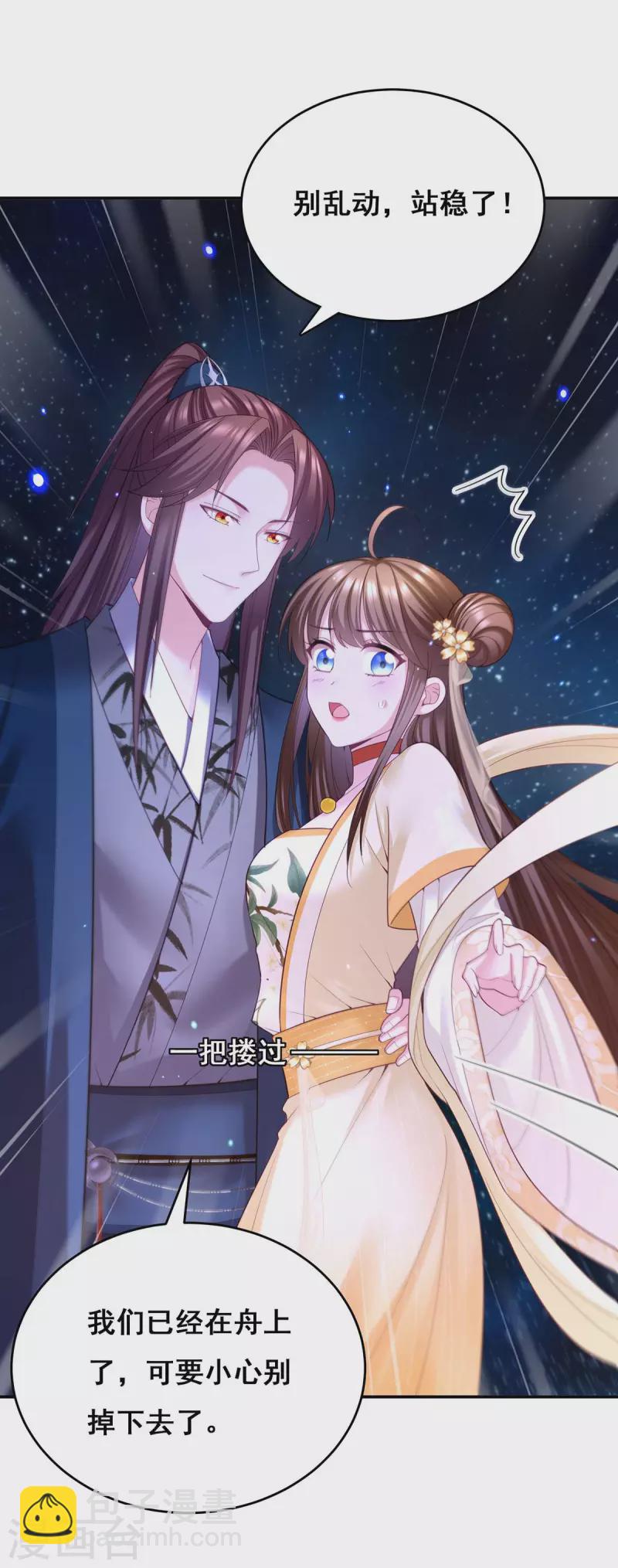 第133话 渡河-第135话